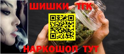 синтетический гашиш Тара
