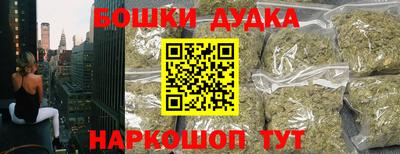 синтетический гашиш Тара