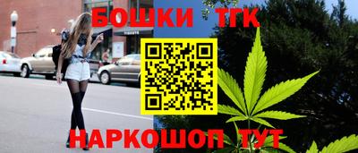 синтетический гашиш Тверь