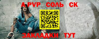 синтетический гашиш Тверь