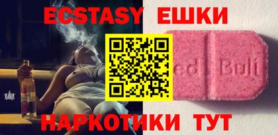 синтетический гашиш Тверь