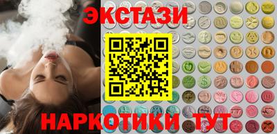 синтетический гашиш Тара
