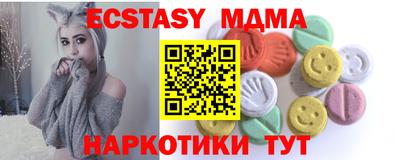 стаф Татарск