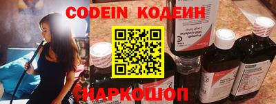 синтетический гашиш Тара