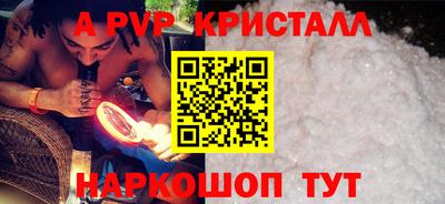 синтетический гашиш Тара