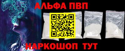 стаф Татарск