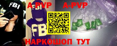 стаф Татарск