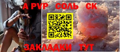 синтетический гашиш Тверь