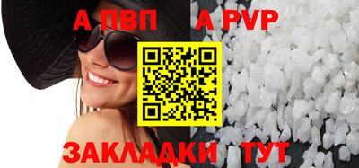 синтетический гашиш Тара
