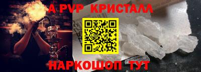 синтетический гашиш Тверь