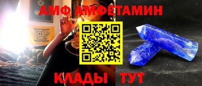 стаф Татарск