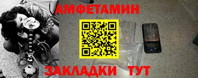 синтетический гашиш Тара