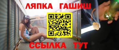 синтетический гашиш Тара