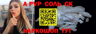 синтетический гашиш Тара
