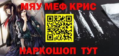 синтетический гашиш Тара