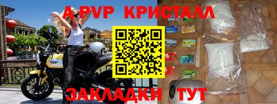 стаф Татарск