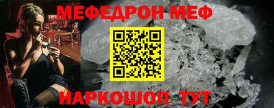 стаф Татарск