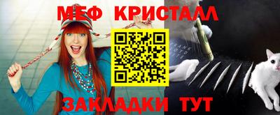 синтетический гашиш Тара