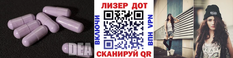 ЛСД экстази ecstasy  Тында 