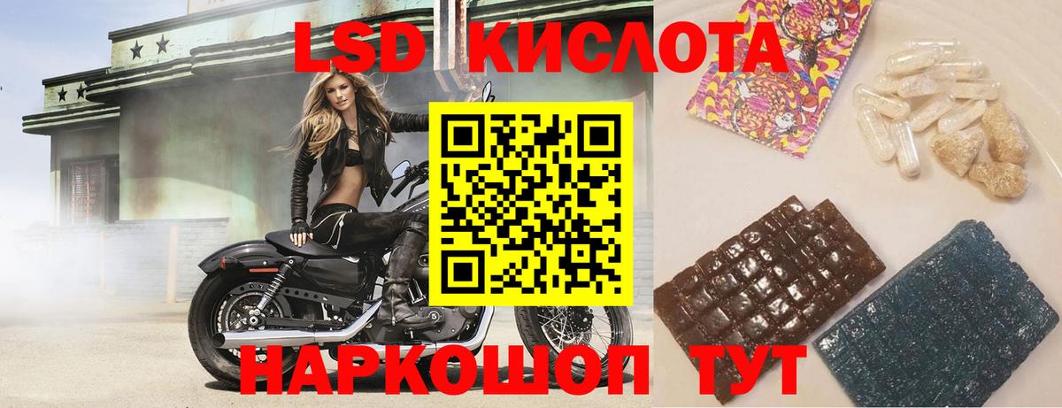 Тында  Лсд 25 экстази ecstasy  Вход с VPN  ЛСД экстази ecstasy 