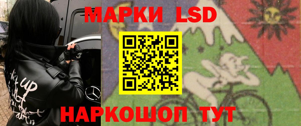 LSD-25 экстази ecstasy Тында