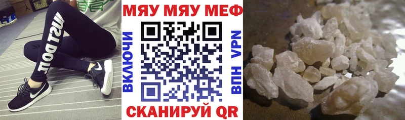Мефедрон VHQ как найти закладки Тында