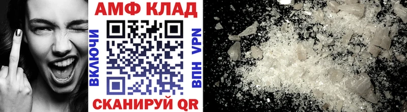 Первитин кристалл  кракен ССЫЛКА  Тында 