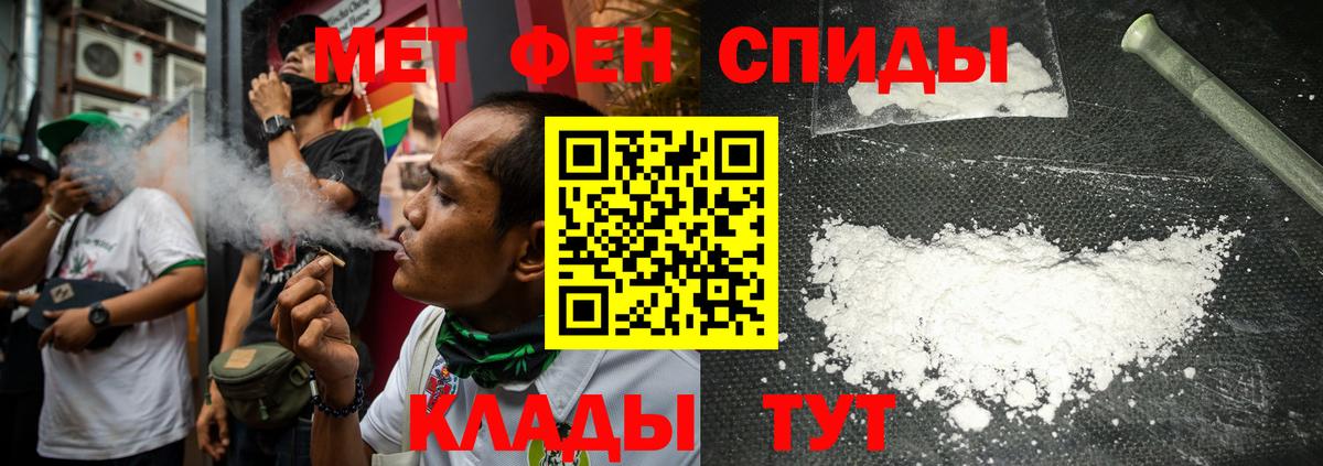 Тында  МЕТАМФЕТАМИН мет  Вход с VPN 