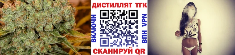 ТГК вейп  как найти наркотики  Тында 
