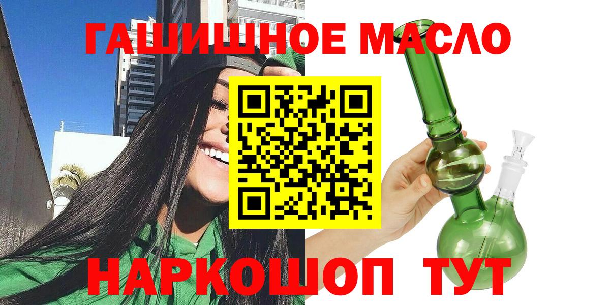 Дистиллят ТГК Wax Тында