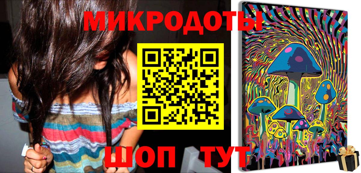 Галлюциногенные грибы ЛСД Тында